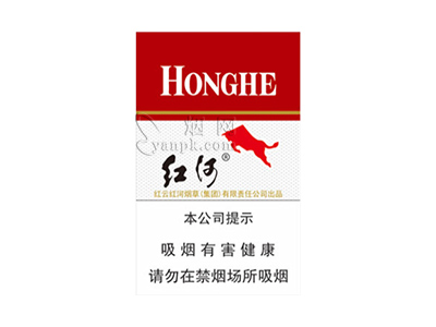 红河(硬)香烟评价好不好，口感如何呢？
