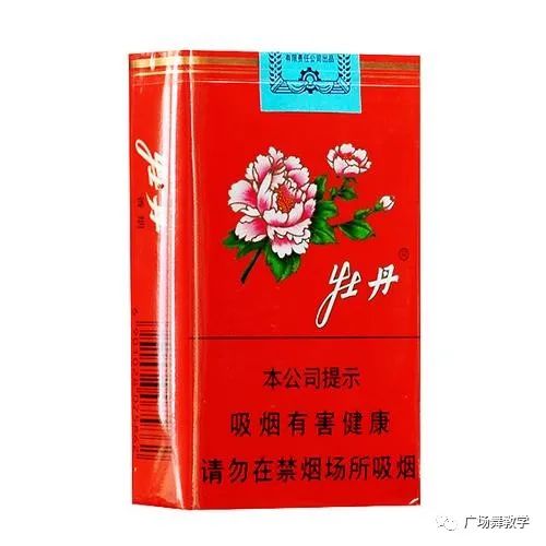 牡丹香烟：口感独特香气丰富，软包装彰显优雅高贵