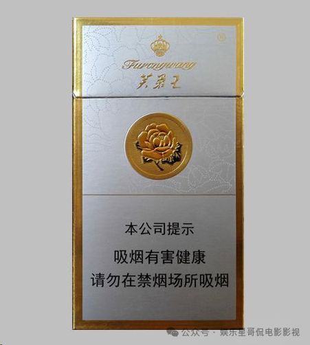 芙蓉王香烟：探索其高端魅力，了解系列与价格差异