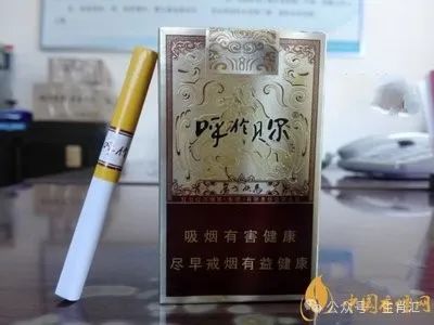 2024 香烟价格一览表大全：呼伦贝尔香烟各品种价格汇总