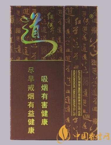红河（软 99）香烟：独特香味与优良品质，价格适中的市场宠儿