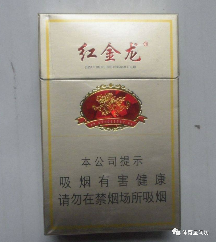 红金龙香烟：品牌历史、产品介绍、口感评价、真伪辨别及适合群体全解析