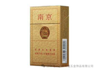 南京（出口精品）香烟：传承百年文化，品味高端烟草之道