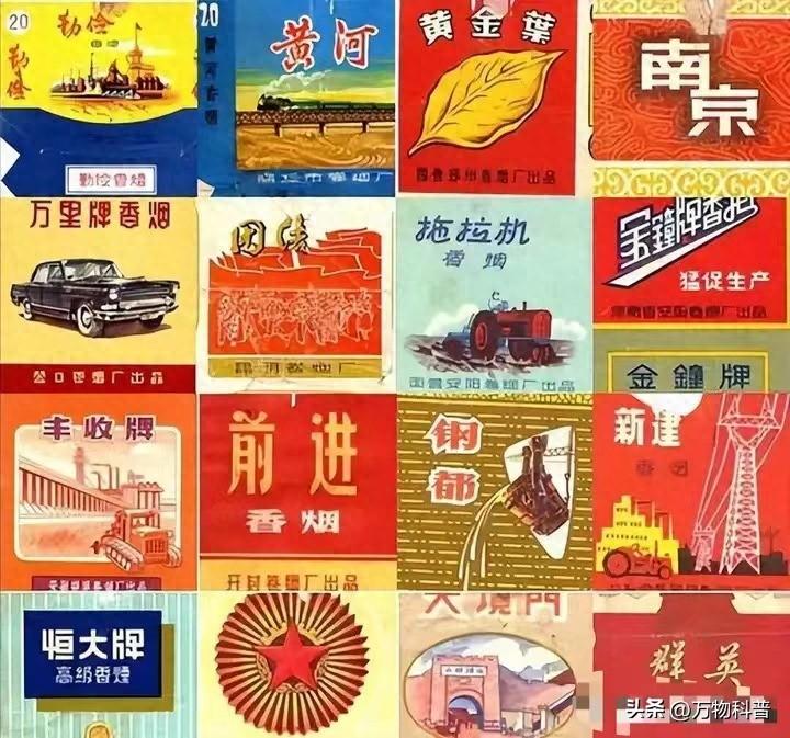 上个世纪的流行香烟，如今已绝版，你还记得吗？