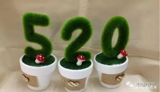 520 什么时候成为节日了？它的由来你知道吗？