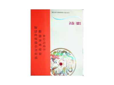 苏烟(铂晶新版)香烟性价比如何？多少钱一条？