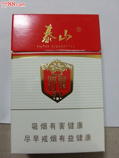 济南当地香烟购买指南：将军香烟的品种与价格介绍