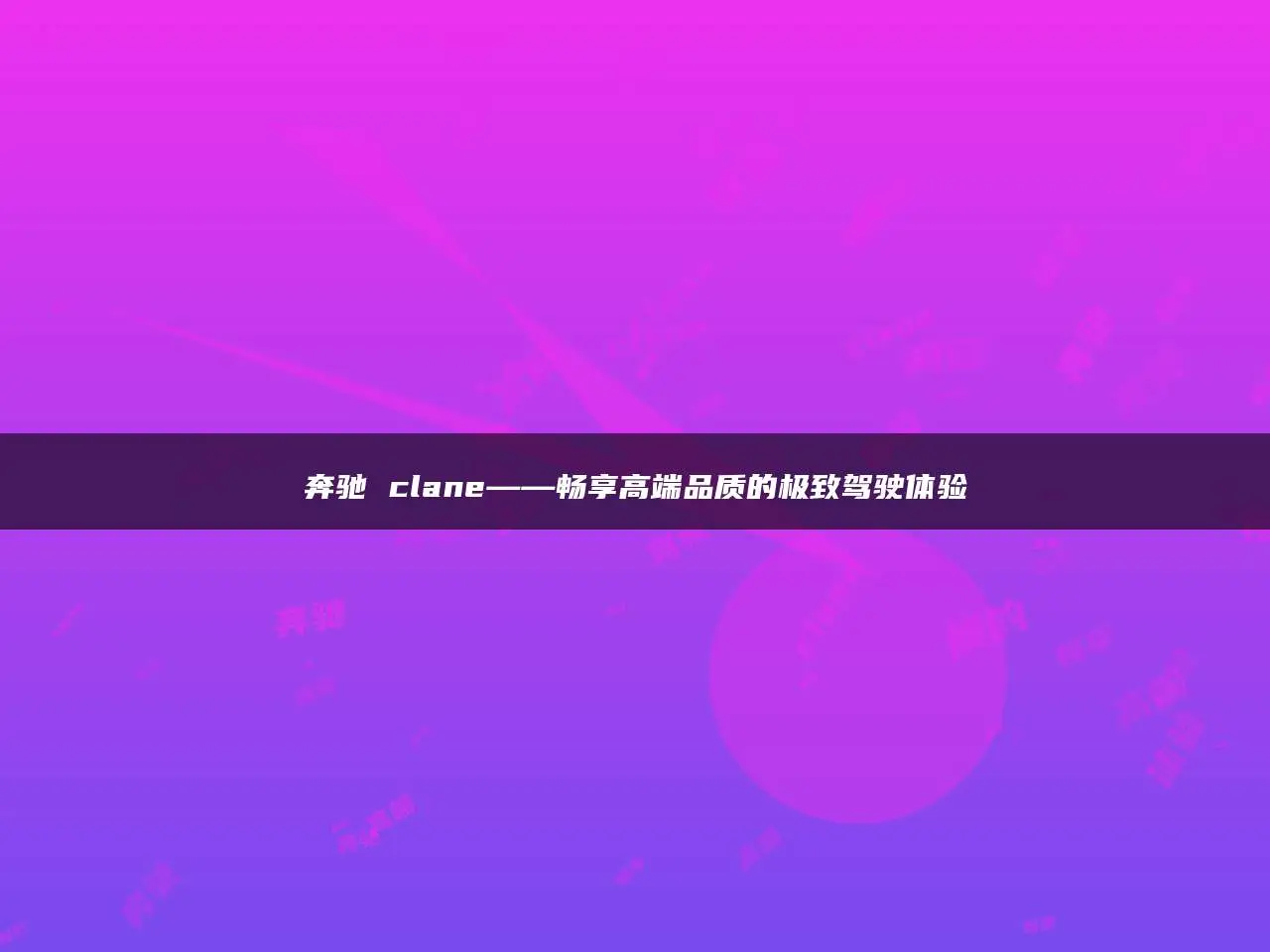 熊猫香烟价格一览表：口感独特、工艺精湛、品质卓越，你想了解吗？