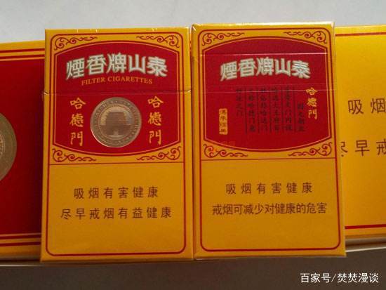 将军卷烟：山东中烟的名优品牌，屡获殊荣，驰名全国
