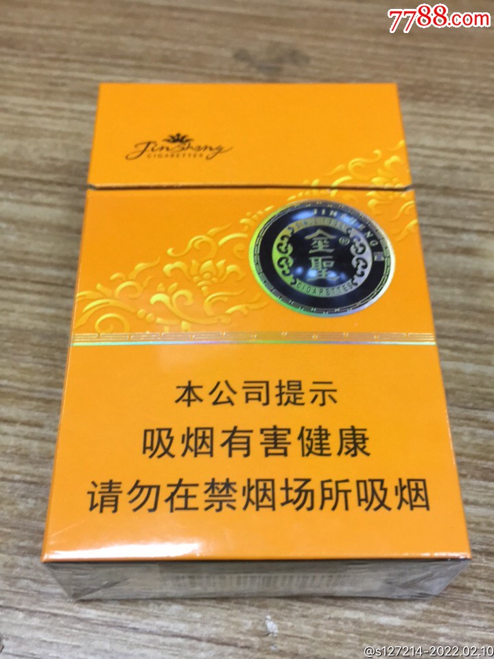 2024 宝恒香烟热门种类口感评测及价格大揭秘