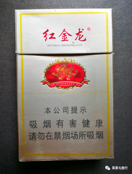 红金龙（硬新版）：口感独特，价格亲民，深受大众喜爱的香烟品牌
