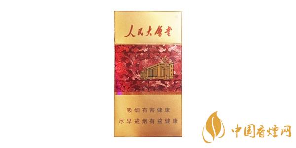 人民大会堂细支香烟价格排行榜，你知道几种？