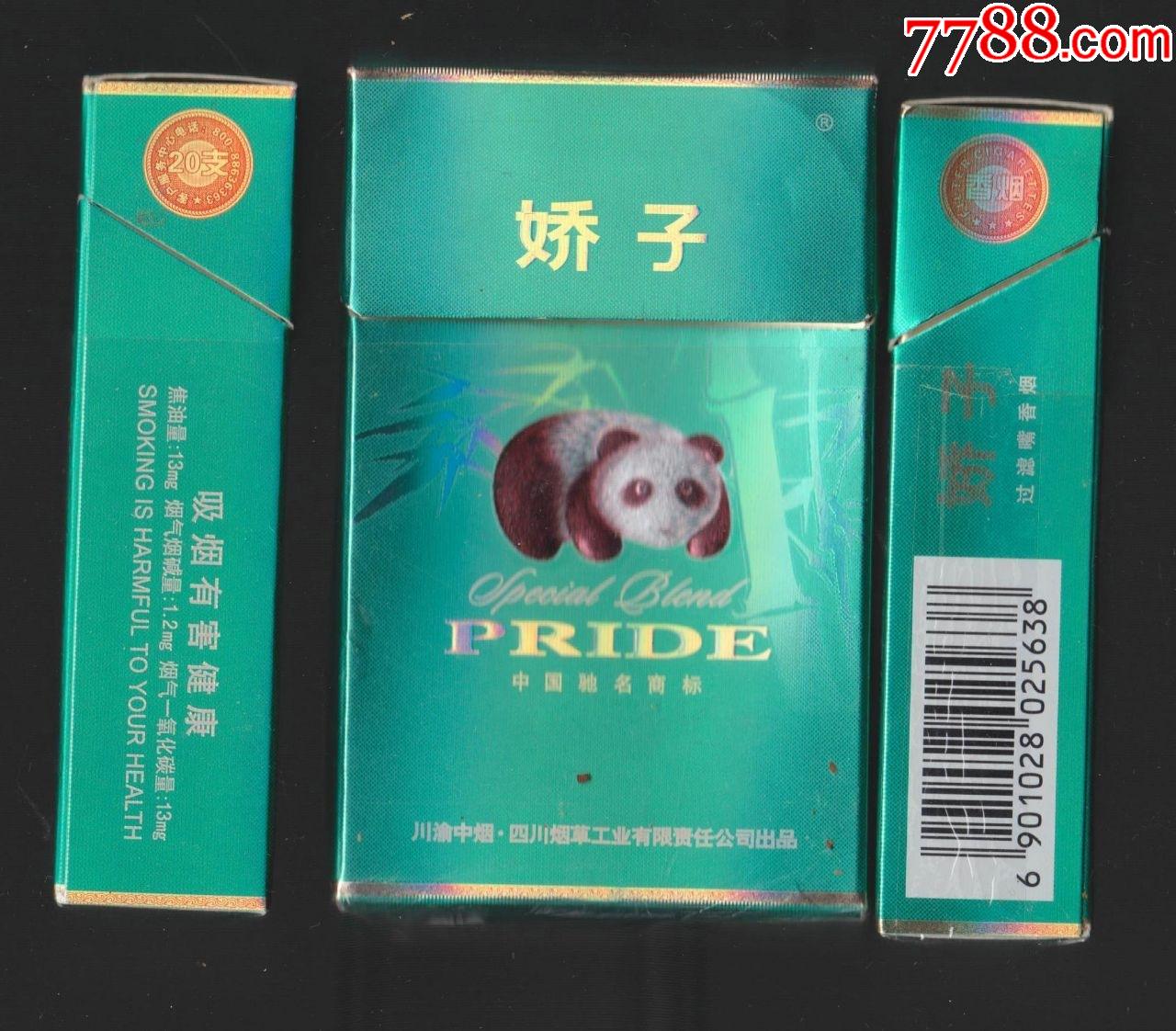 娇子香烟：口感细腻、系列丰富，满足不同消费者需求
