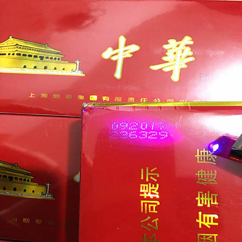 白色中华香烟价格及真假鉴别方法，软中华 3 字头和 1 字头的区别