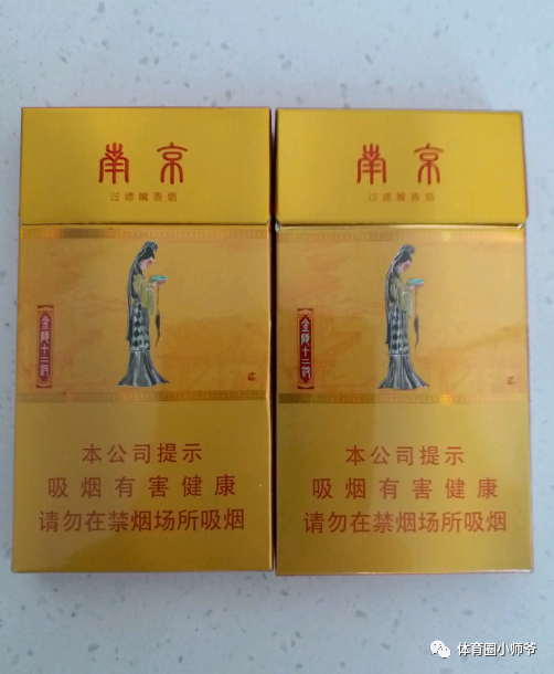 南京香烟（金陵十二钗烤烟）：品牌历史、产品特点及真伪辨别全解析
