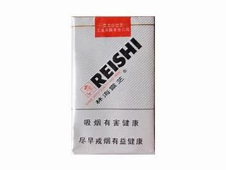 林海灵芝香烟：品牌历史悠久，价格亲民，特点独特，市场良好