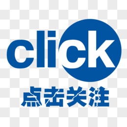 阅读本文前请先点击蓝色字体感情坛，再点击关注免费收文章