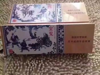 金圣牌吉品香烟：高端卷烟的防伪鉴别指南