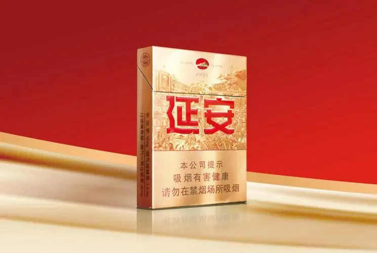 延安香烟：传承历史，品质卓越，口感独特，定位高端烟草市场