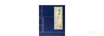 黄山卷烟：60 年品质传承，价格表及口感全解析