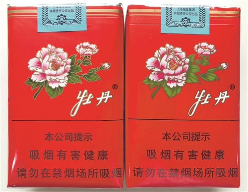 牡丹（软）烤烟型真假鉴别，你知道多少？