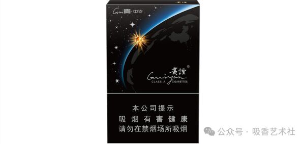 深度剖析贵烟（贵中支）：品牌历史、包装设计、口感香气等全方位解析