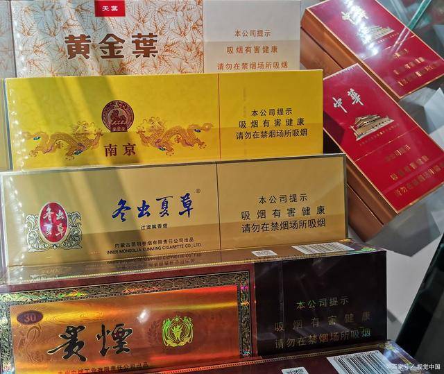 冬虫夏草香烟：养生噱头还是健康陷阱？谷医世家为你揭开真相