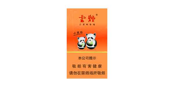 云烟盛世小熊猫上市，最新消息及产品特色介绍