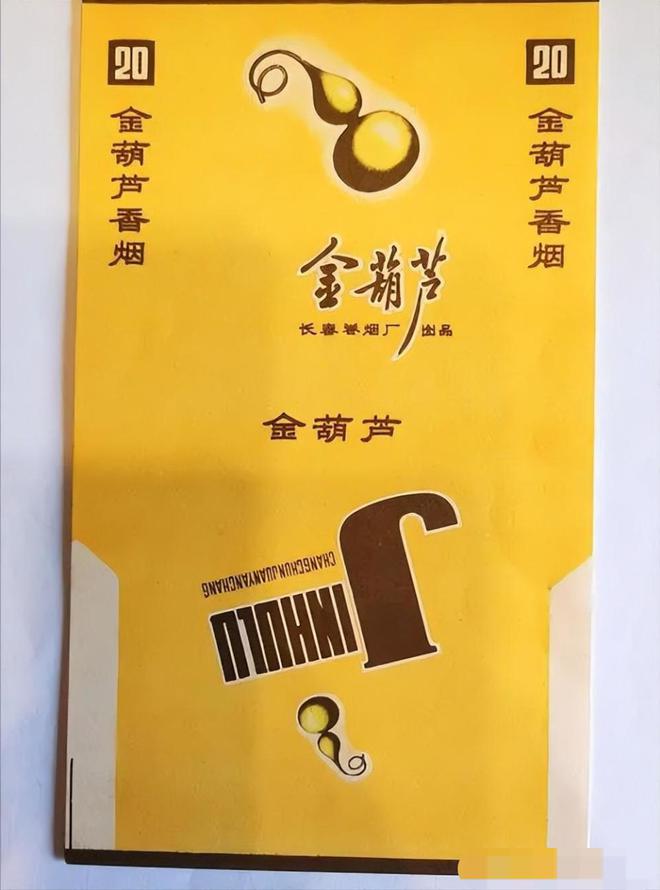大青山香烟：内蒙古特色品牌，口感独特，深受烟民喜爱