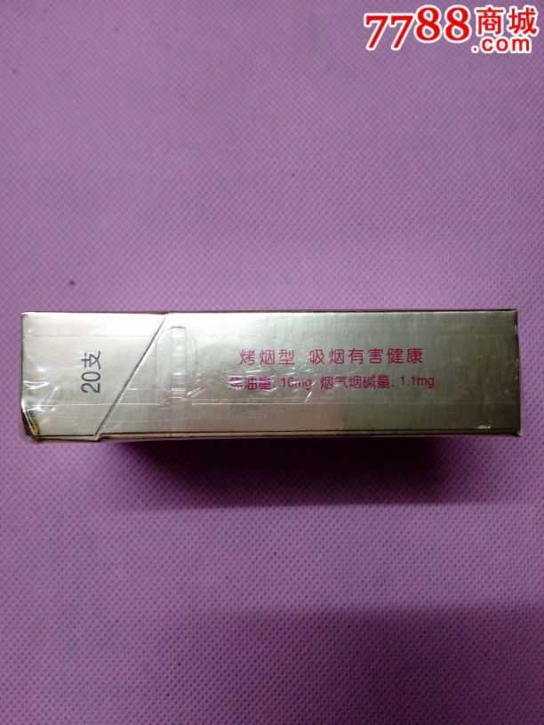 红金龙（新版）香烟：知名品牌，烤烟型香烟的多样选择