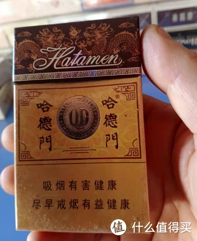 哈德门卷烟：百年传承，平民之选，荣获中国名牌称号