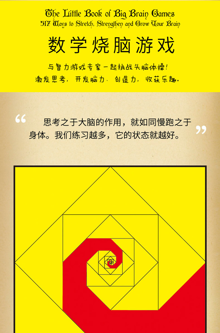 神奇的数学谜题：水壶取水、玻璃杯移动与决斗命中率