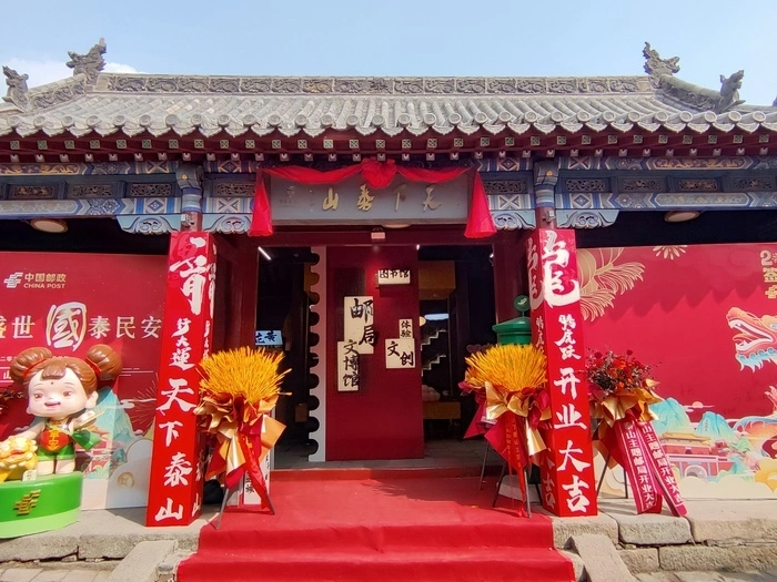 泰山香烟：融合泰山风光与儒家文化，品质卓越，包装精美