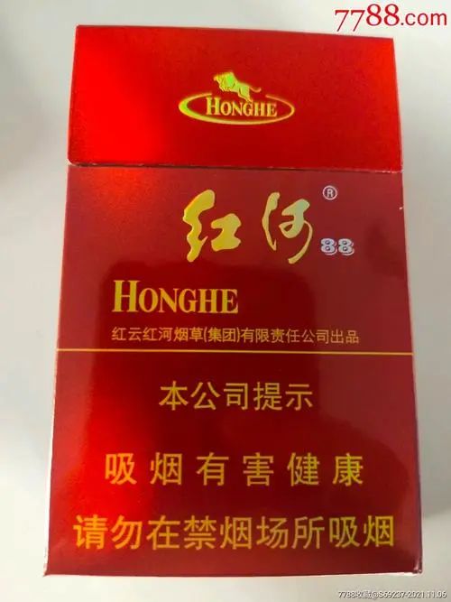 红河香烟：典型云烟风味，价格适中，满足不同消费需求