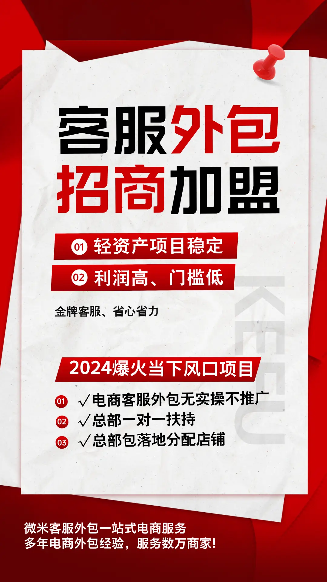 娇子：中高端市场的卷烟代表品牌，致力于可持续发展