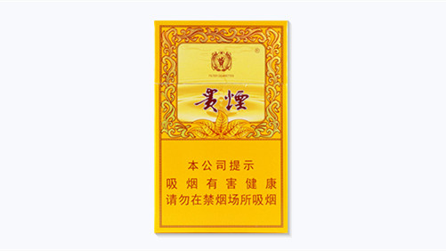 贵烟：经典烤烟型香烟，独特风味与卓越品质的完美结合