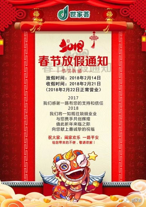 恭贺新禧硬香烟一手货源价格及购买渠道解析，谨防假冒伪劣产品