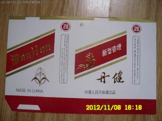 丹健 5mg 云霄烟选购全攻略：品牌甄选与安全购买指南