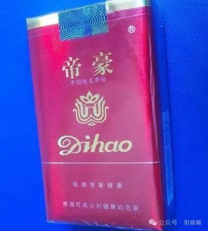 帝豪（一代天骄出口）烟口感、价格分析及真伪鉴别，你想知道的都在这里