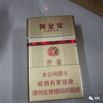 黄金叶硬帝豪香烟：口感醇厚，香气宜人，售价仅 11 元/包