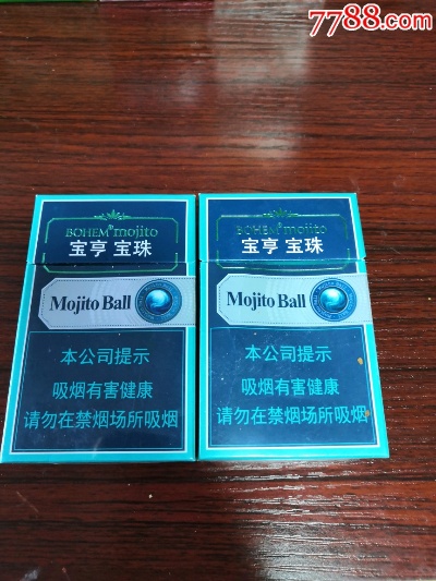 宝亨宝珠：一种男性专用的传统香烟，你了解多少？