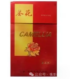 茶花（红金）香烟：专为女性设计，口感醇厚，包装优雅，真假辨别指南