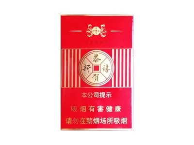 红塔山恭贺新禧云霄烟选购全攻略：品牌甄选与安全购买指南