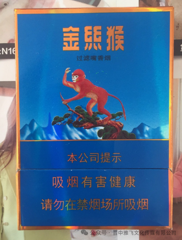 好猫香烟：70 年历史，陕西代表性品牌，中支金丝猴口感醇和细腻