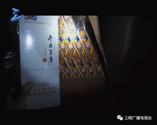 黄金叶帝豪新版云霄烟批发真相揭秘，如何避免被不法商家欺骗？