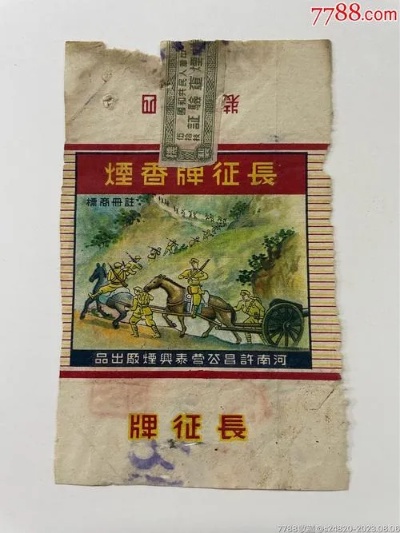 青海省香烟品种及价格介绍，口感不错但烟丝包装有缺陷