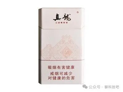 2024 年真龙（前程似锦）新版香烟：价格、品牌故事与文化内涵全解析