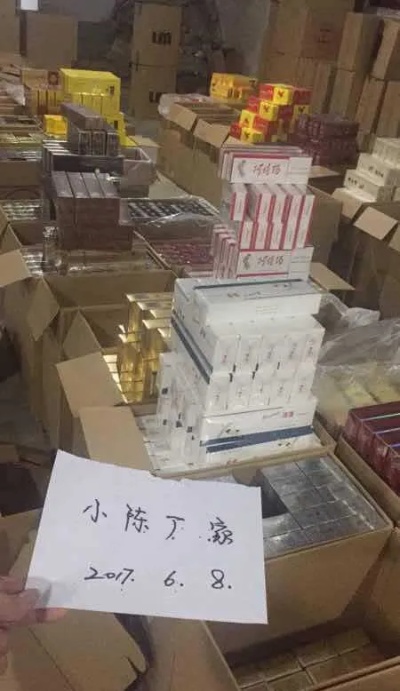 特富意精装红云霄烟批发真相：骗局揭秘，警惕低价香烟批发陷阱