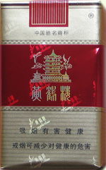 黄金叶硬红帝豪香烟：市场占有率高，口感醇厚，香气浓郁，深受消费者青睐