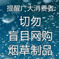 品鉴新疆雪莲香烟：多款品规，独特风味，你不容错过